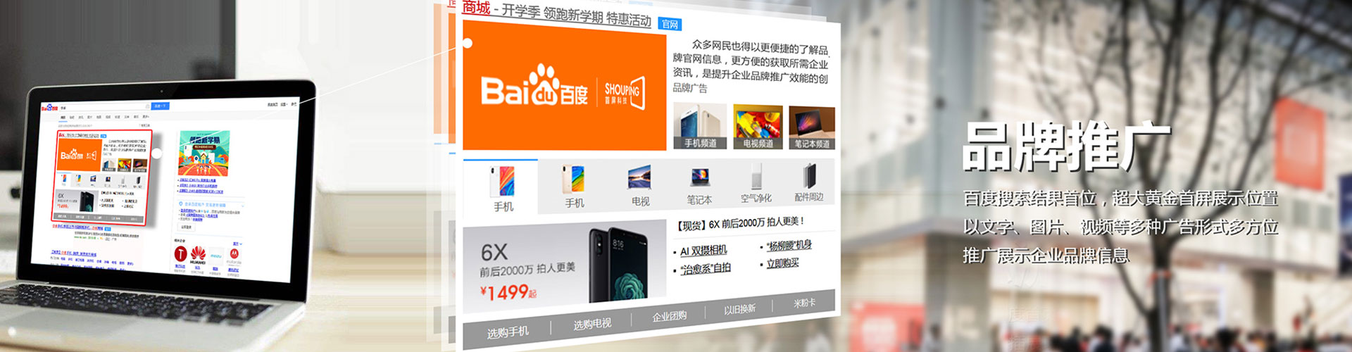 喀什信息流投放